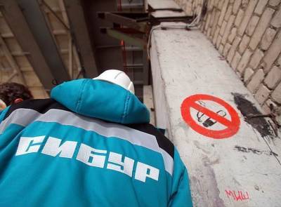 В Тобольске силовики нашли в пакете у «Сибура» блок контрафактных сигарет