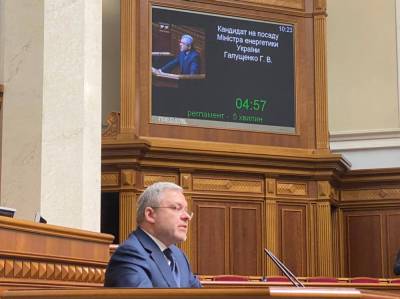 Скандал в Верховной раде: Новым министром стал «агент Москвы»