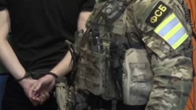 ФСБ отчиталась о задержании членов группировки М.К.У.