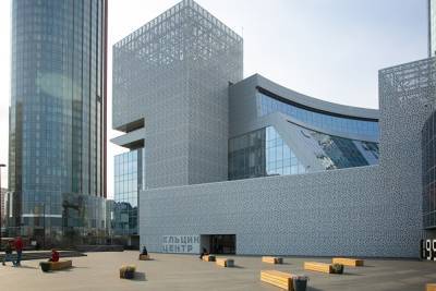 Ельцин Центр станет площадкой для престижной премии «Европейский музей года»