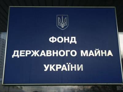 В Smart Holding заявили, что подготовка к приватизации "Харьковоблэнерго" сорвана