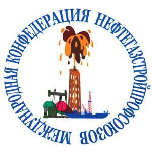 Крупнейшие зарубежные профсоюзы нефтехимической отрасли приняли заявление в поддержку белорусских работников