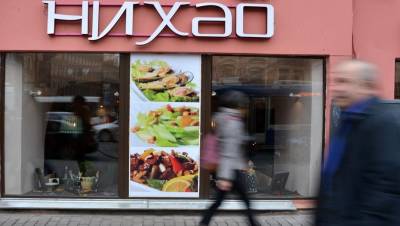 Налоговая банкротит сеть ресторанов "Нихао"