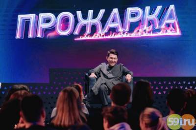 Азамат Мусагалиев, Денис Дорохов и Гарик Харламов откроют новый сезон шоу "Прожарка"