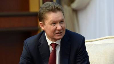 Миллер: "Газпром" стал уделять большее внимание созданию мощностей по переработке