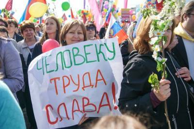 Только 39 процентов жителей России собираются праздновать Первомай