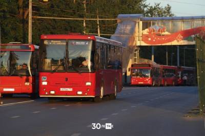 В дни проведения Казанского марафона автобусы поедут по измененной схеме