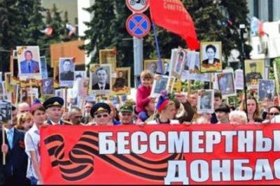 Главарь «ДНР» объявил в Донецке массовое шествие