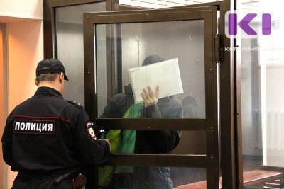В Сыктывкаре перед судом за мошенничество предстанет бывший полицейский