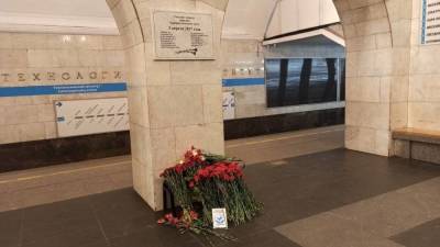 Пострадавшая во время теракта петербурженка отсудила у метро 1,5 млн рублей