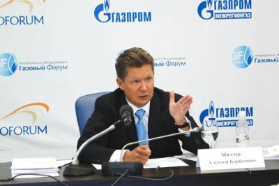 В «Газпроме» сообщили о разработке плана развития компании до 2050 года