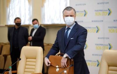 Витренко прокомментировал свое назначение главой «Нафтогаза»