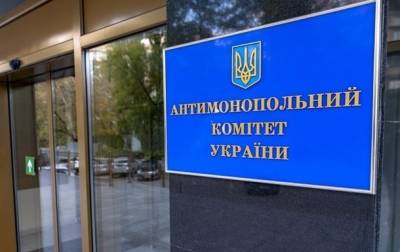 АМКУ оштрафует всю энергетическую отрасль Украины