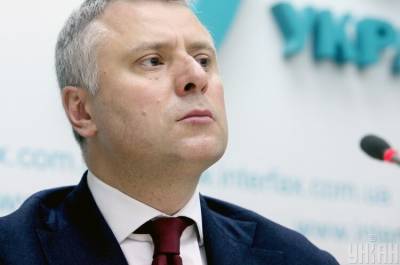 Витренко рассказал, по чьей инициативе стал главой НАК "Нафтогаз"