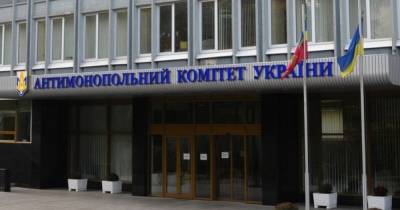 В АМКУ оштрафовали всю экономическую отрасль Украины на более чем 775 млн грн (видео)