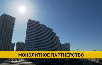 Застройщик Minsk World увеличивает закупки у предприятия «Минскжелезобетон»