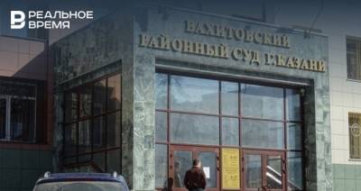 В Казани начался суд над преподавателем физкультуры КФУ, обвиняемом в получении взяток
