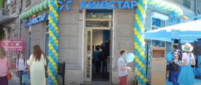 Киевстар извинился перед абонентами за некорректные SMS-сообщения
