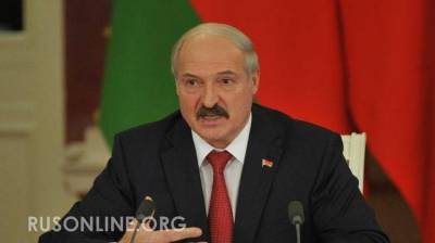 Лукашенко перечислил плюсы от объединения России и Белоруссии