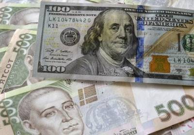 Курс валют на сегодня: доллар подорожал, но после выходных будет еще дороже