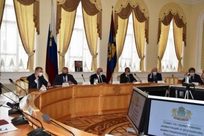 Костромской совет по инвестициям поддержал инвестиционный проект «Газпромтрубинвеста»
