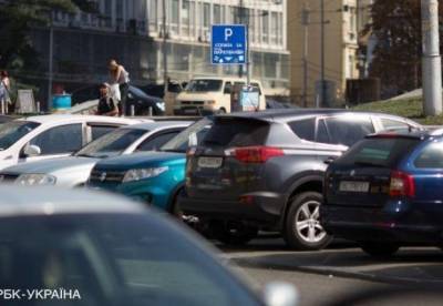 В Киеве отменили плату за парковку на время локдауна