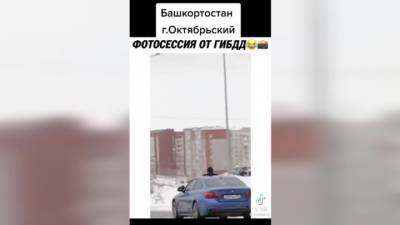 Вести. Дежурная часть. Блогер из Башкирии устроил опасную фотосессию на капоте автомобиля