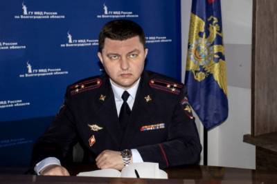 В полиции Волгоградской области произошли новые кадровые изменения
