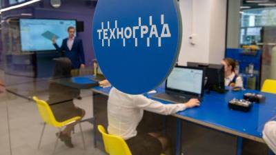 "Техноград" запустит онлайн-курс по психологии для соискателей