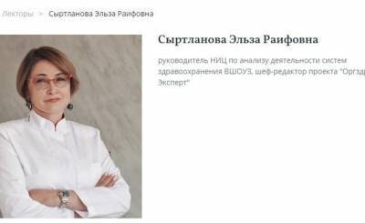 Экс-главврач РКБ в Башкирии, ушедшая после вспышки COVID-19, получила работу в Москве