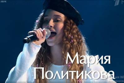 13-летняя рязанка Мария Политикова прошла в финал «Голос. Дети» на Первом канале