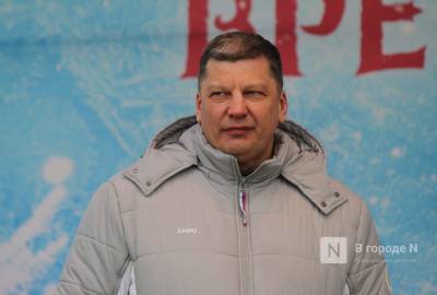 Уголовное дело в отношении экс-министра спорта Нижегородской области прекращено