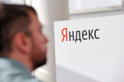 «Яндекс» и Mail.ru Group ответили на сообщения о передаче персональных данных россиян за границу - live24.ru - Москва