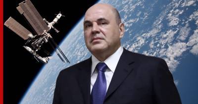 Россия одобрила продление соглашения о сотрудничестве в космосе с США