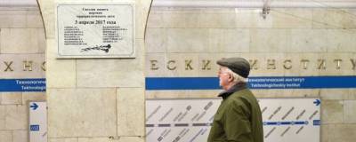 В Петербурге почтили память погибших в теракте в метро