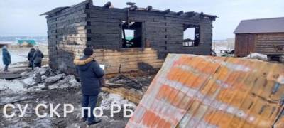 В Башкирии при пожаре погибли женщина и ее маленький сын