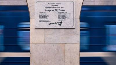 Жители Петербурга почтили память жертв теракта в метро