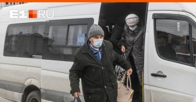 В мэрии рассказали, когда будут штрафовать екатеринбуржцев без масок в общественном транспорте