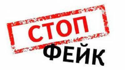 В соцсетях запустили фейк о наступлении ВСУ на Луганск