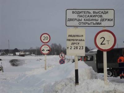 Где в Томской области закрылись ледовые переправы