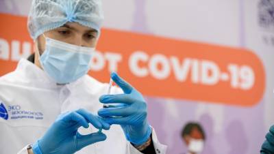 Петербург получил ещё 44 тыс. доз вакцины от COVID-19