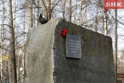 В 2021 году в Сыктывкаре установят памятник пострадавшим на Чернобыльской АЭС