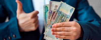 В России названы должности с самыми высокими зарплатами