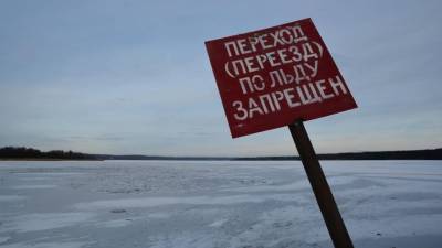 На Воронежском водохранилище провалился под лед и погиб рыбак