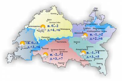 Снег и дождь прогнозируются в Татарстане 4 апреля