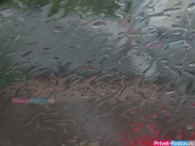 Предупреждение объявили в Ростове –на-Дону из-за опасного дождя с ураганом