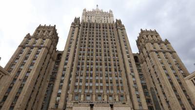 МИД РФ поблагодарил Армению за 29-летние дипломатические отношения