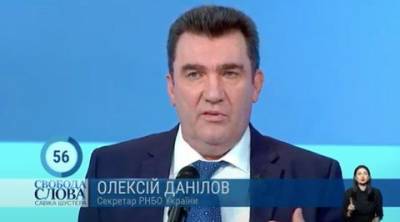 Данилов анонсировал указ Зеленского о вакцинации украинцев от COVID -19