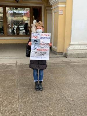 В Петербурге задержали женщину с плакатом