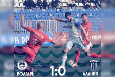 Астраханский «Волгарь» забил победный гол со своей половины поля